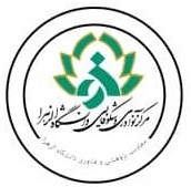 مشاوره شغلی